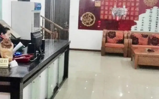 Ping'an Business Hotel