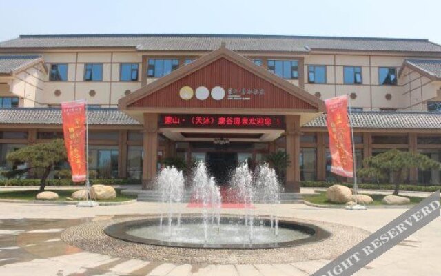 Mengshan Kanggu Hot Spring Hotel