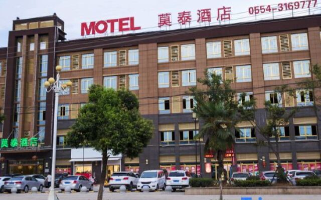 Motel Hotel (Shou County South Gate Roundabout)