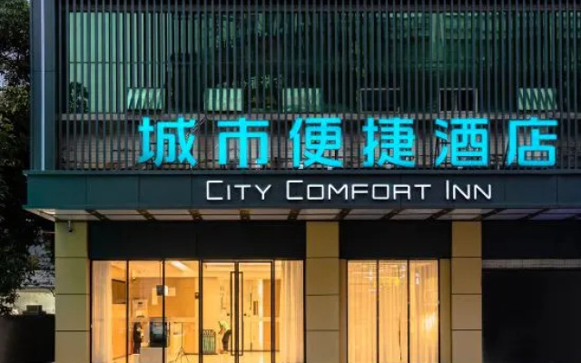 City Comfort Inn Hotel (Jiangmen Kaiping Shuikou Bus Station)
