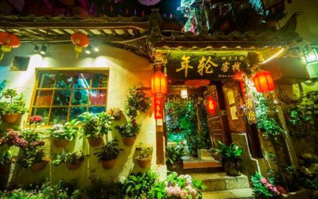 Nian Lun INN