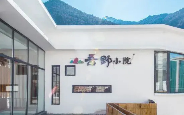 Wuye Courtyard Inn Siguniang Mountain