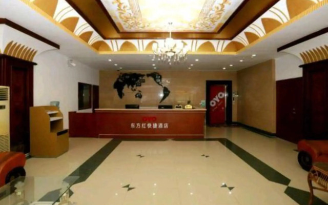 Yun'an Hotel (Xinyuan Plaza Branch)