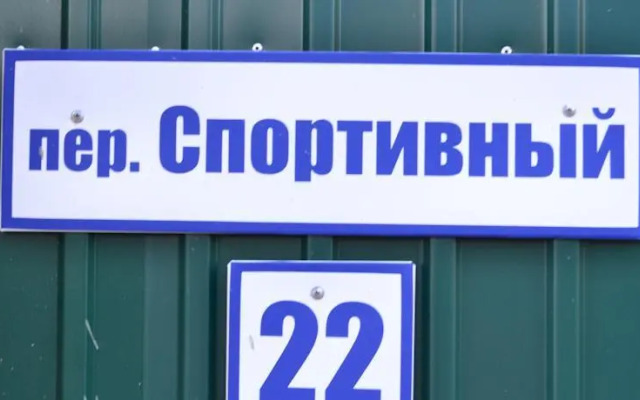 Усадьба Кругловых