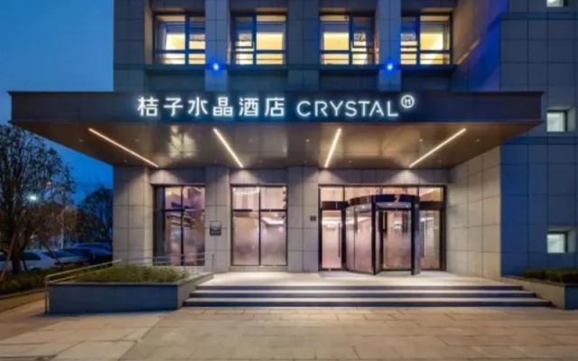 Crystal Orange Hotel Shanghai Jiangqiao Wanda