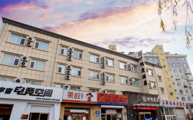 Qianbaidu Hotel (Changchun Jida South School Store)