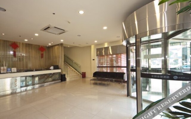 Rest Motel (Xincheng Road)