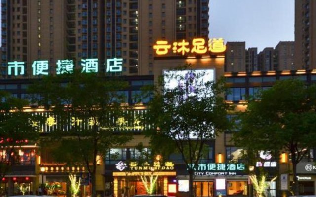 City Comfort Inn Jingzhou Lvdihai Waitan