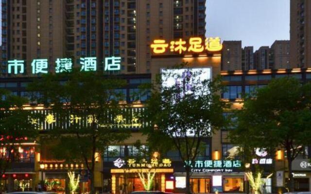 City Comfort Inn Jingzhou Lvdihai Waitan