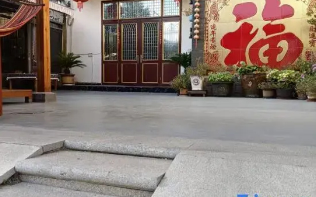 Weishan Xinyi Homestay