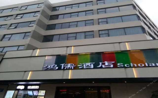 Scholar Hotel