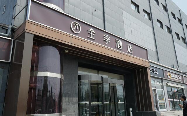 JI Hotel Beijing Chaoyang Park