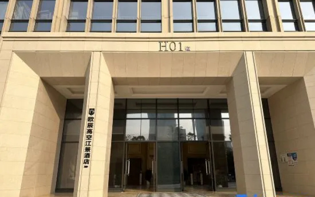 Ouchen High altitude River View Hotel(North Binyi Road Branch of Guanyinqiao Pedestrian Street) – Exterior – Chongqing