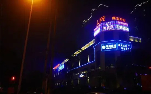 Changsha Xingangwan Hotel