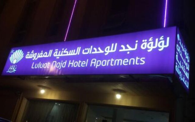 Luluat Najd Hotel Apartments