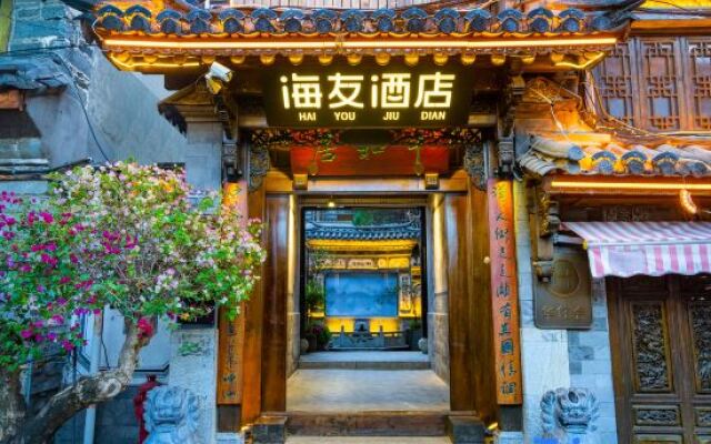 Hi Inn (Dali Ancient City Foreigner Street)