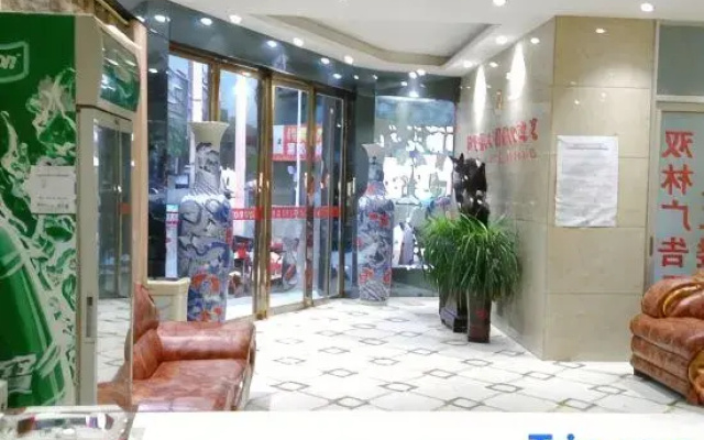 Furong Hotel