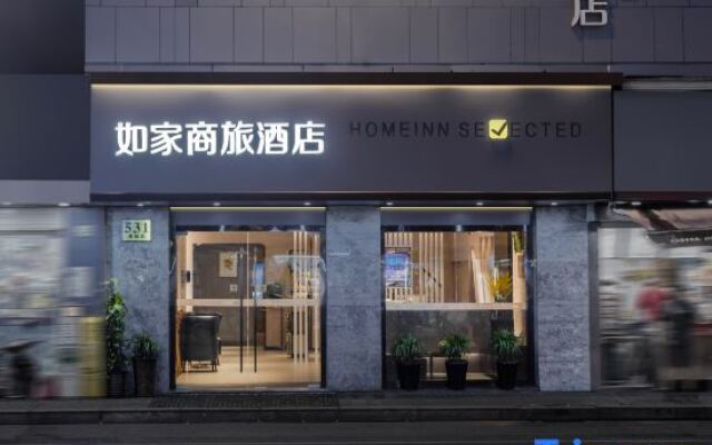 Home Inns Business Travel Hotel (Shanghai Lujiazui Oriental Mingzhu Pucheng Road Branch)