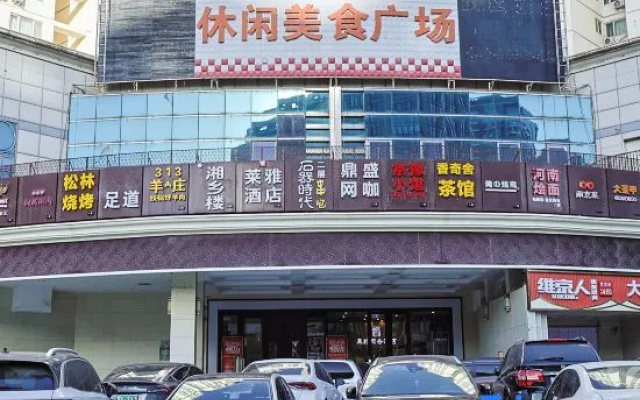 Raya Business Hotel (Beijing National Convention Center) – Exterior – Beijing