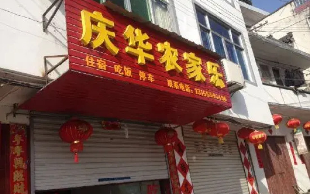 Qinghua Farm House