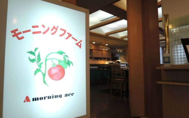 APA Hotel Miyazaki Nobeoka Chuo