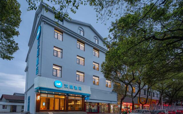 Hanting Hotel Chizhou Dongzhi County