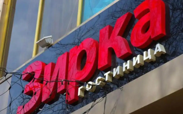 Zirka Hotel