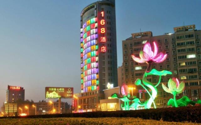 Jiujiang 168jingpin hotel