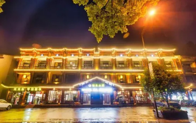 Yuxu Mountain Residence Hotel (Zhangjiajie National Forest Park)
