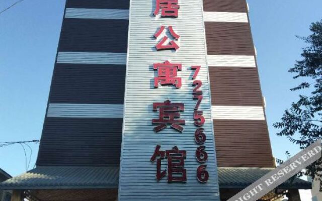 Karamayitian Road Yunju Hotel