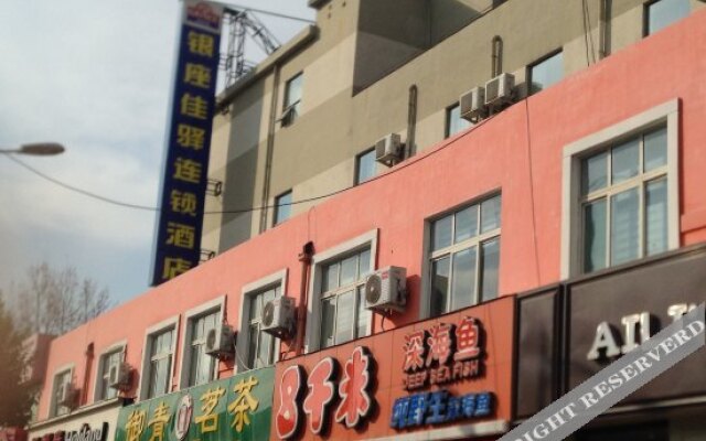 Grace Inn (Jinan Yuhan Road Provincial Sports Center Shungeng International Convention)