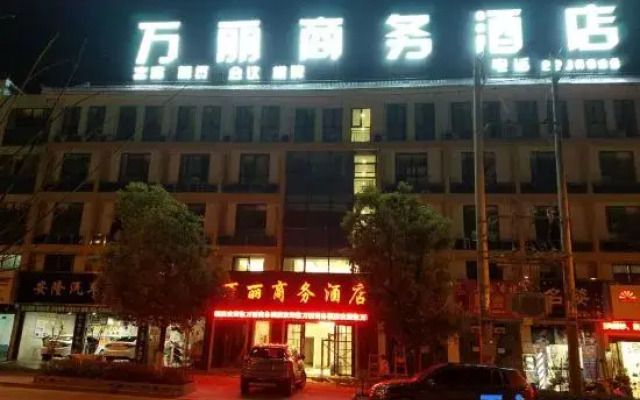 Yuexi Wanli Business Hotel
