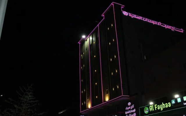 OYO 660 Taj Sabaa Apartments