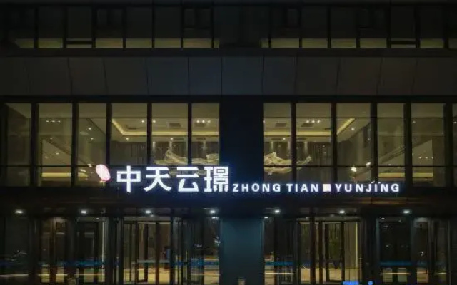 Xingyu Hotel (Dalian Wanda Commercial Street Zhongtian Yunjing)