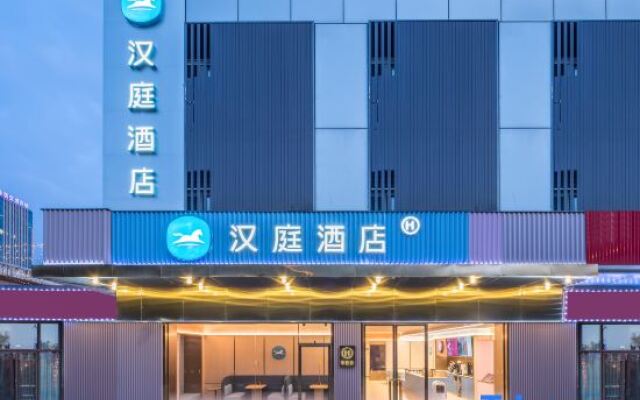 HanTing Hotel (Shanghai Bao'an Highway Subway Station)