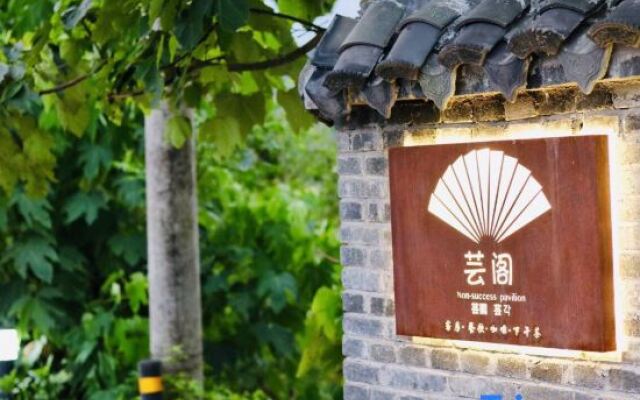 Air Hotel Mount Wugong