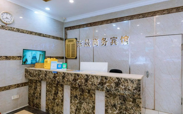 Dongsheng Business Hotel (Guangzhou North Railway Station Huadu Plaza)