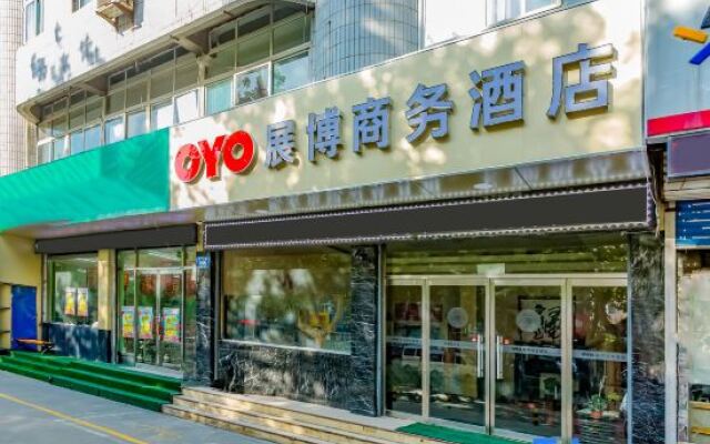 Zibo Zhanbo Business Hotel