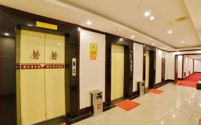 厦门银河商务酒店