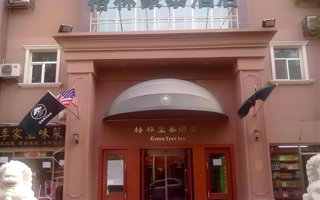 GreenTree Inn Beijing Fangzhuang Hotel