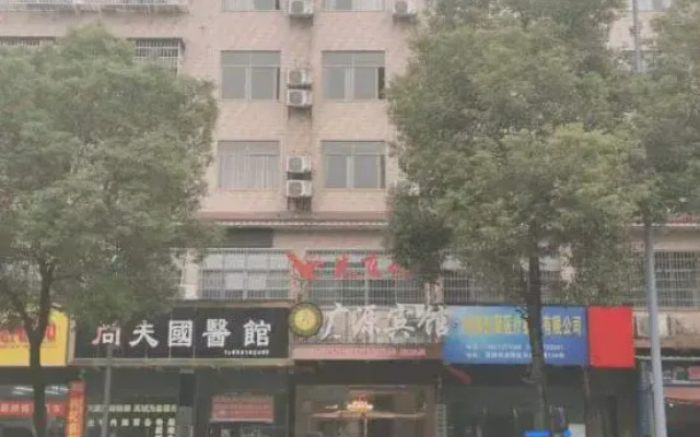 Guangyuan Chain Hostel