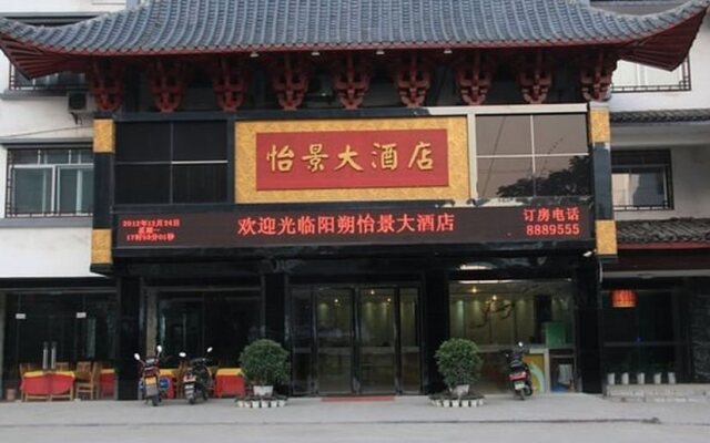 Harbour View Hotel Yangshuo