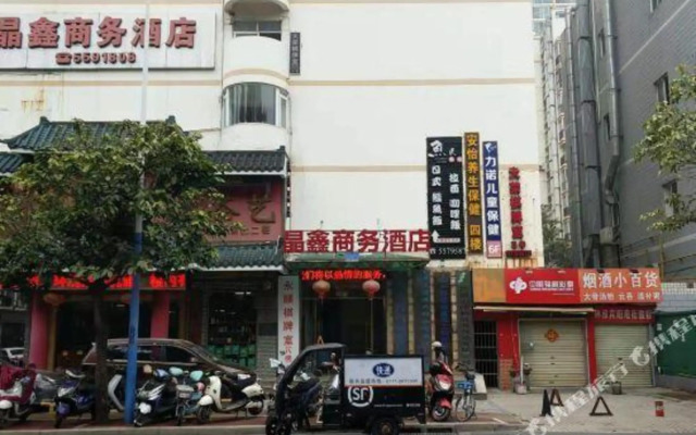 Nanning Jingxin Business Hotel