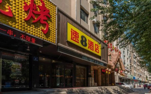 Super 8 Hotel (Chifeng Railway Station Yuanlin Road)