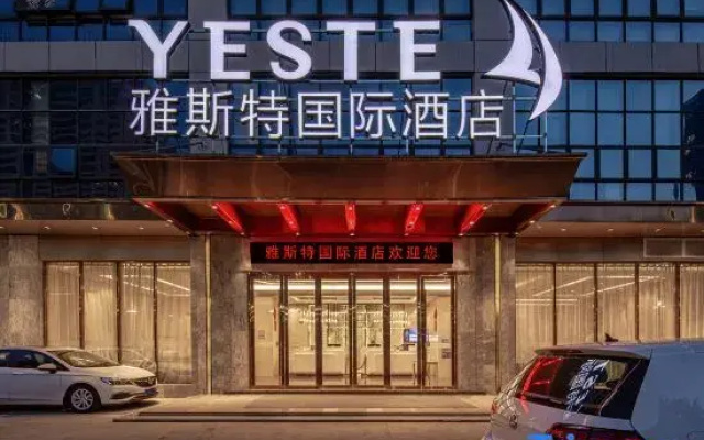Yeste International Hotel (Nanning South Lake Park Macun Subway Station)