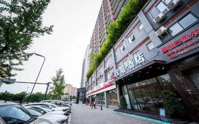 Hanting Hotel Chengdu Happy Valley Lamp Market