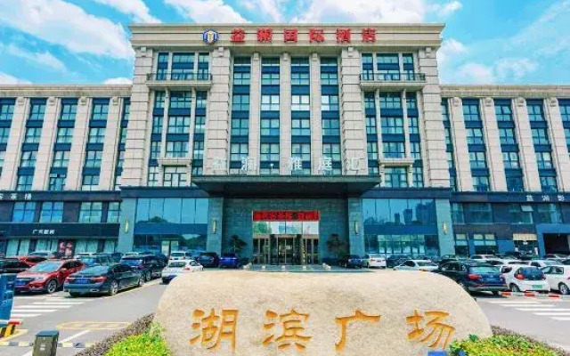 Yilan International Hotel