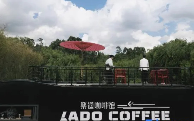 Lado Hotel