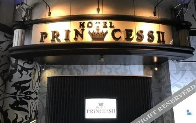 Princess2 [Adult Only]