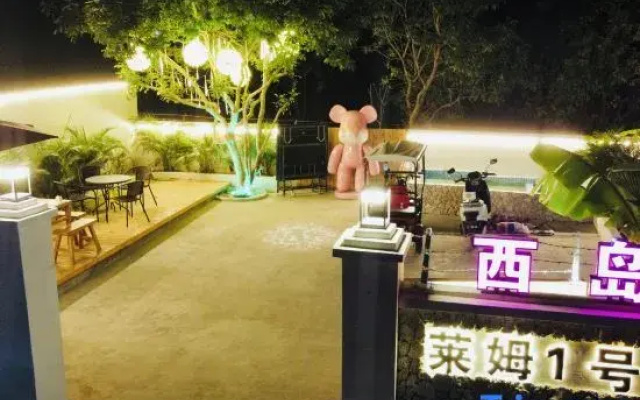 Sanya West Island Lime No.1 Homestay